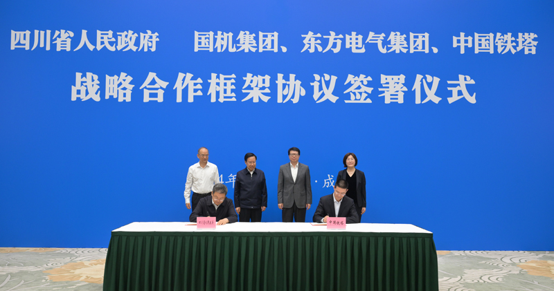 王曉暉黃強會見國機集團、東方電氣集團、中國鐵塔公司負責同志
我省分別與三家企業(yè)簽署戰(zhàn)略合作框架協(xié)議「相關圖片」